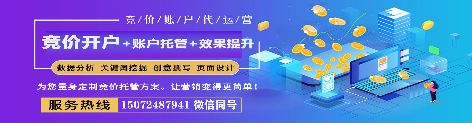 海东百度怎么推广