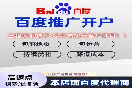 案例分享：如何通过百度竞价获取精准流量