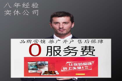 百度推广实战案例分享